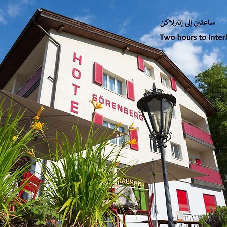 Hotel Soerenberg Sörenberg Exterior foto