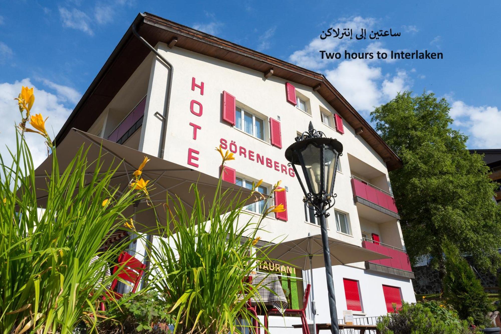 Hotel Soerenberg Sörenberg Exterior foto